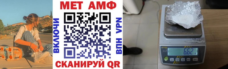 АМФ 97%  ссылка на мегу вход  Волгореченск 