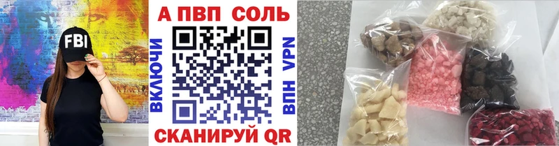 площадка клад OMG вход Волгореченск A PVP VHQ