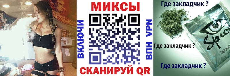 Бутират 99% магазин Волгореченск