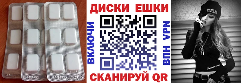 продажа наркотиков  Волгореченск  ЭКСТАЗИ диски 