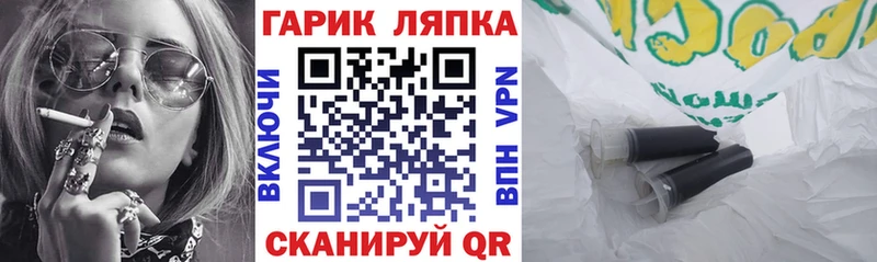 ГАШИШ Cannabis  как найти закладки  Волгореченск 