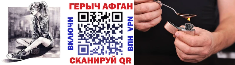 МЕГА сайт  наркошоп  Волгореченск  Героин герыч 