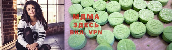 мдма Володарск