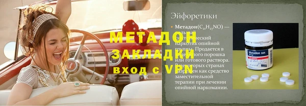марки lsd Волосово