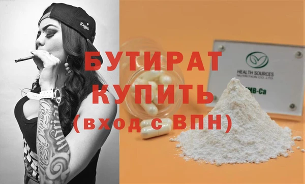 мдма Володарск