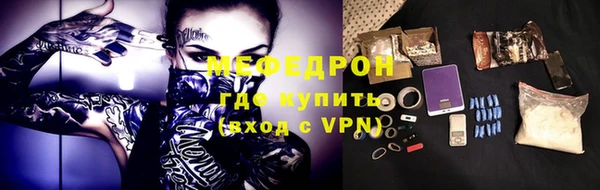меф VHQ Приозерск
