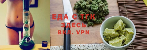 соль курить ск Верея
