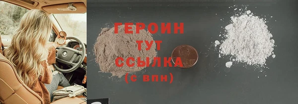 наркотики Волоколамск