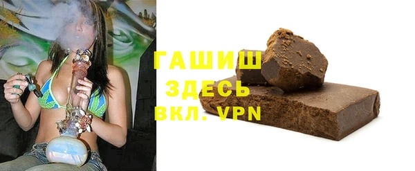 наркотики Волоколамск