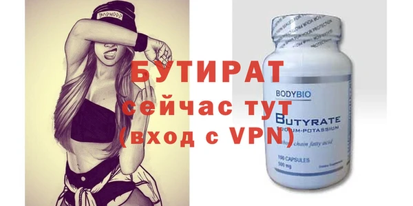 мефедрон Протвино