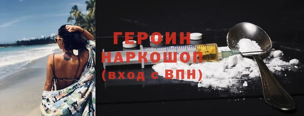 мдма Володарск