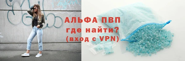 марки lsd Волосово