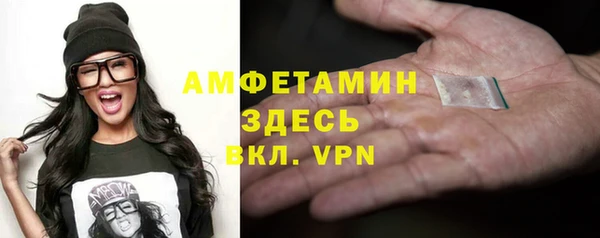 мдма Володарск