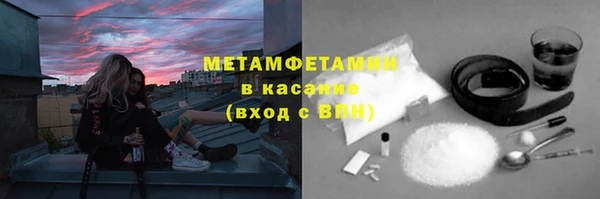 наркотики Волоколамск