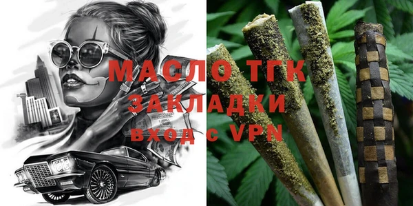 мдма Володарск