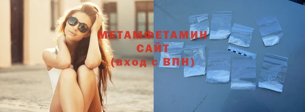 марки lsd Волосово