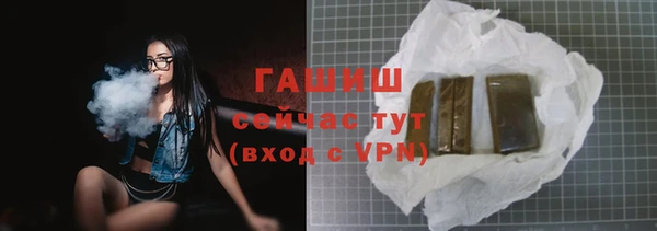 наркотики Волоколамск