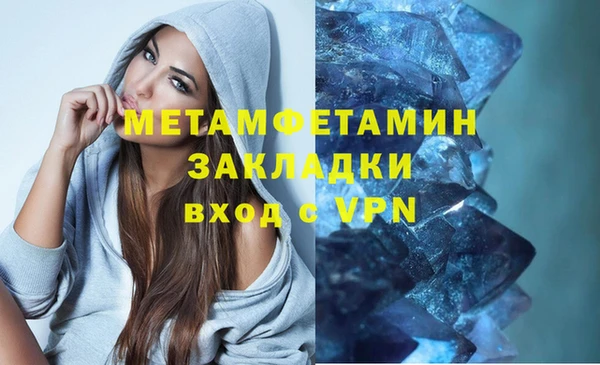 наркотики Волоколамск
