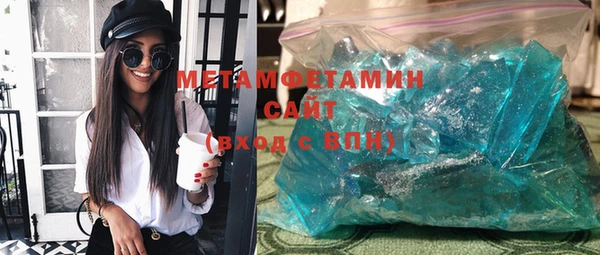 мдма Володарск