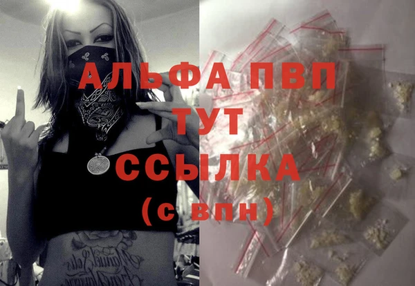 наркотики Волоколамск