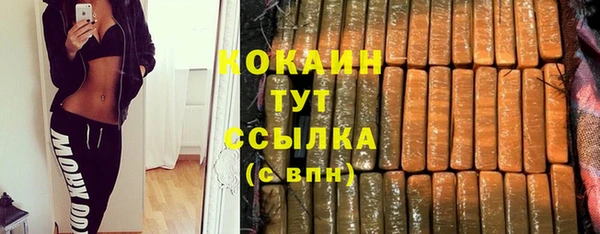 мдма Володарск