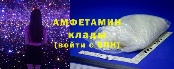 марки lsd Волосово