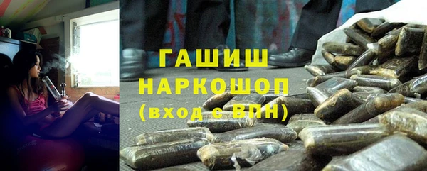 наркотики Волоколамск