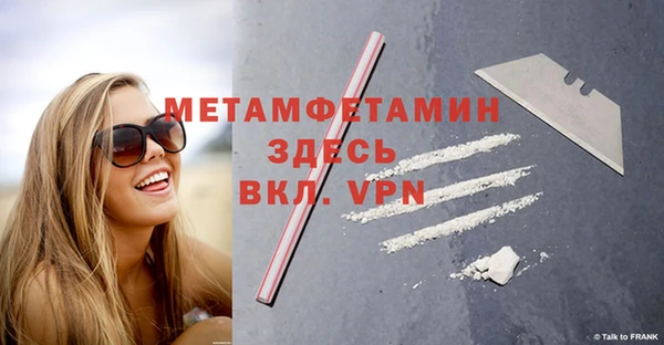 соль курить ск Верея