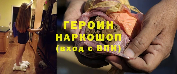 героин Верхний Тагил