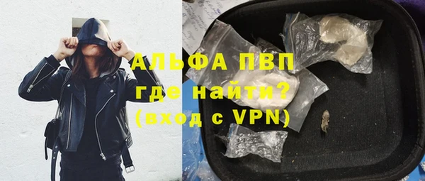 наркотики Волоколамск