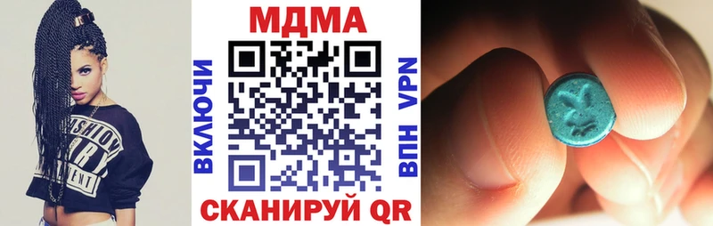 МЕГА онион  Волгореченск  МДМА Molly 