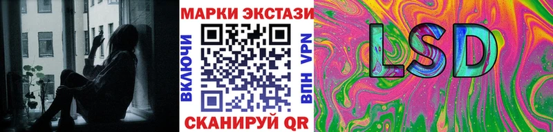 Марки N-bome 1,8мг  Волгореченск 