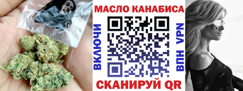 Дистиллят ТГК вейп с тгк  площадка наркотические препараты  Волгореченск 