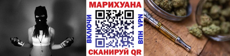 Конопля индика  Волгореченск 